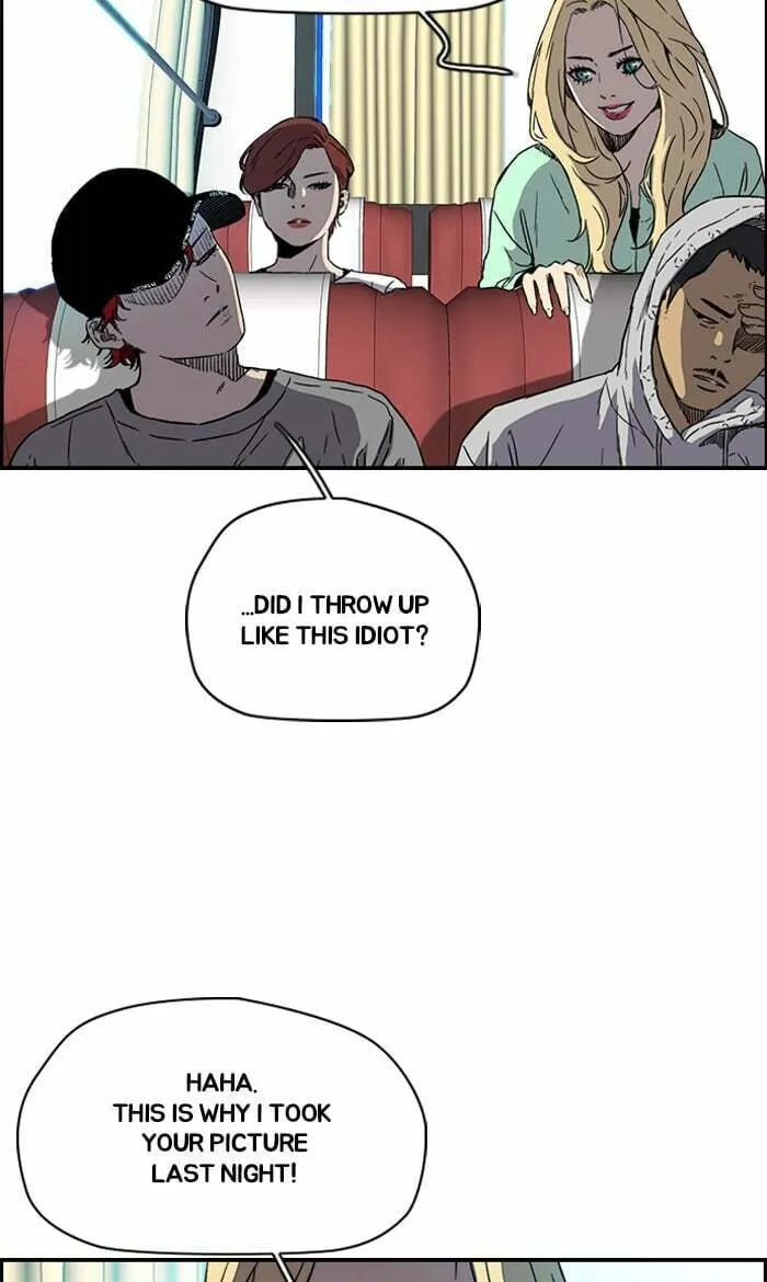 Wind Breaker Chapter 228 page 7 - 