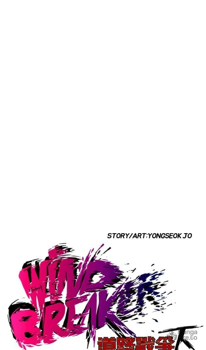 Wind Breaker Chapter 229 page 5 - 