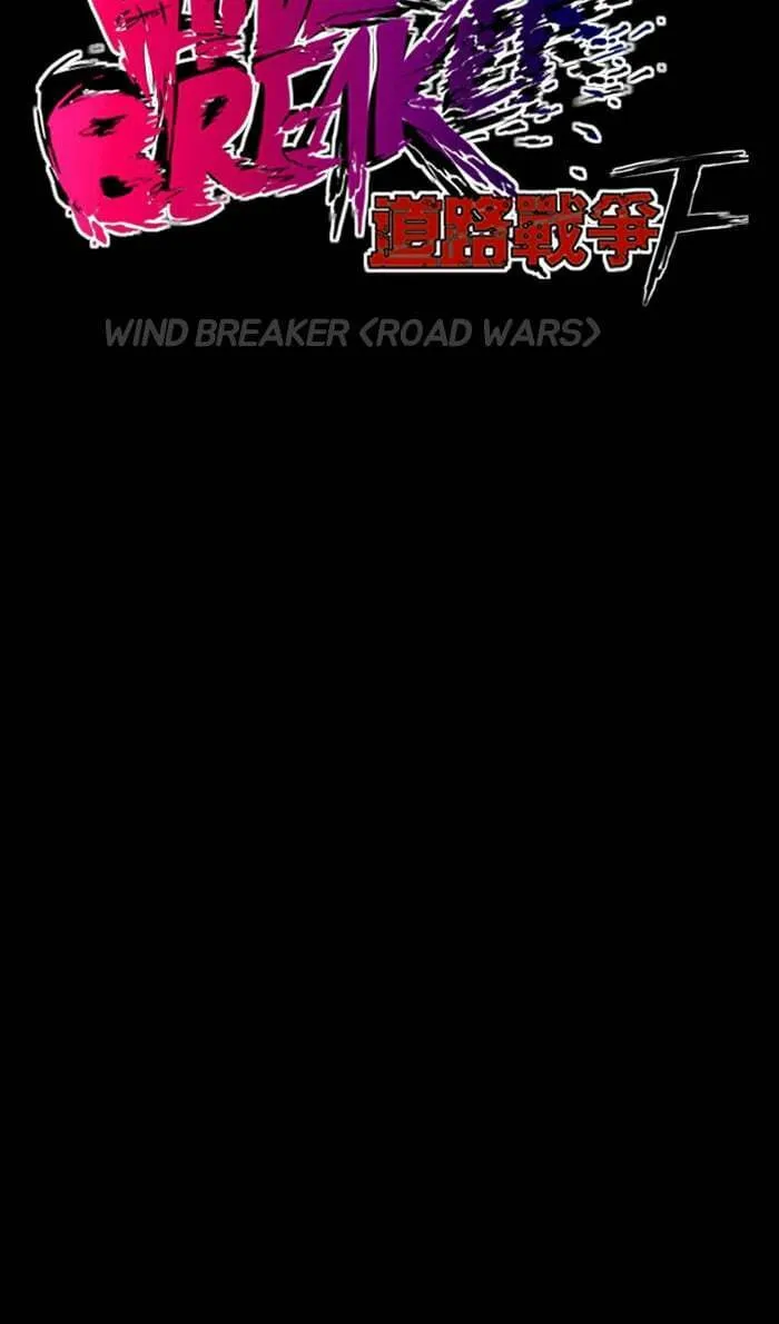 Wind Breaker Chapter 230 page 4 - 