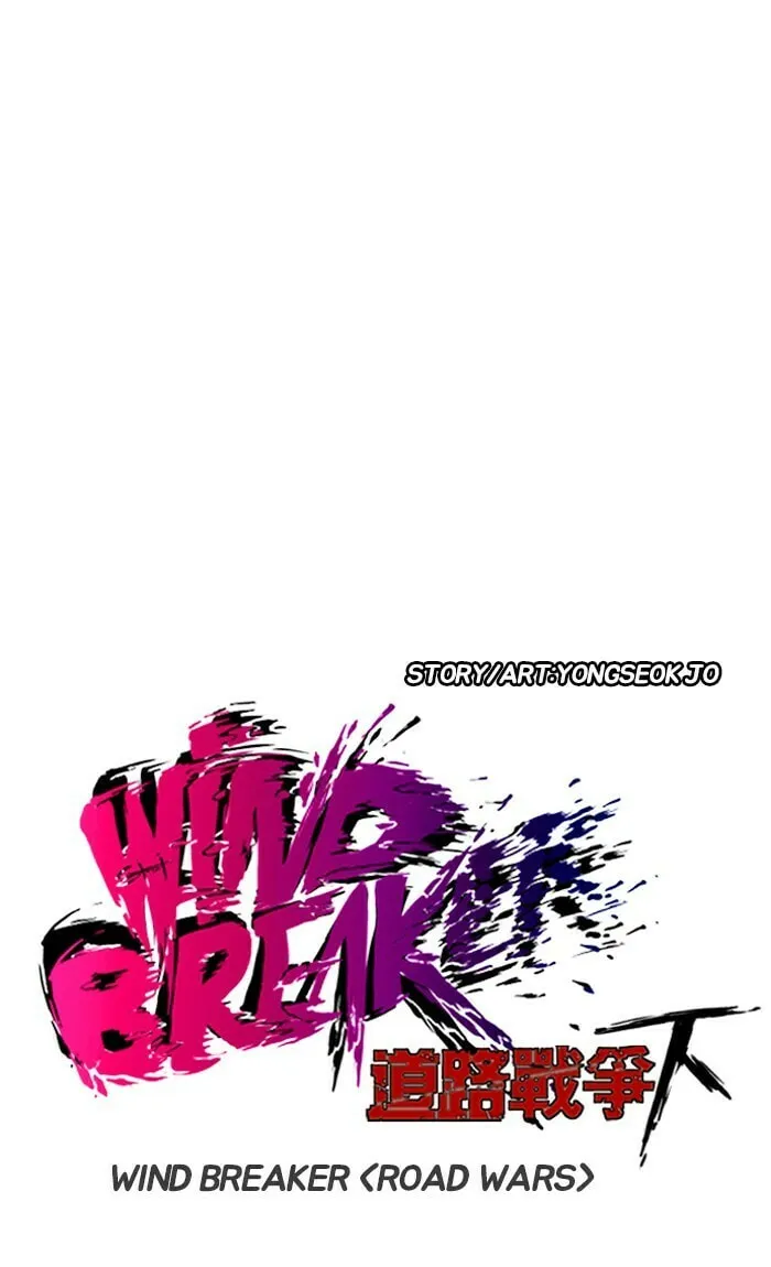 Wind Breaker Chapter 231 page 11 - 
