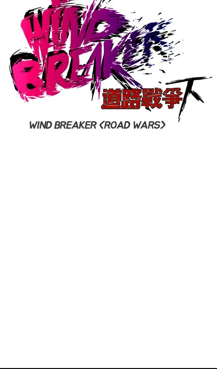 Wind Breaker Chapter 232 page 8 - 