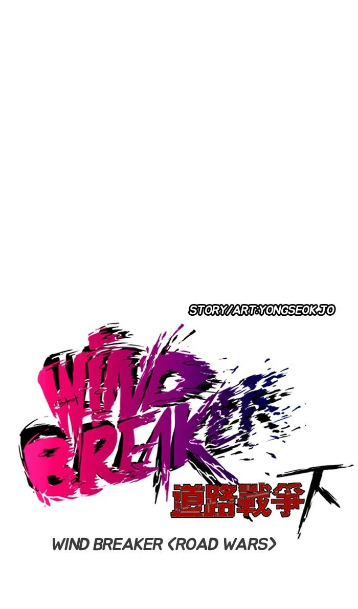Wind Breaker Chapter 233 page 7 - 