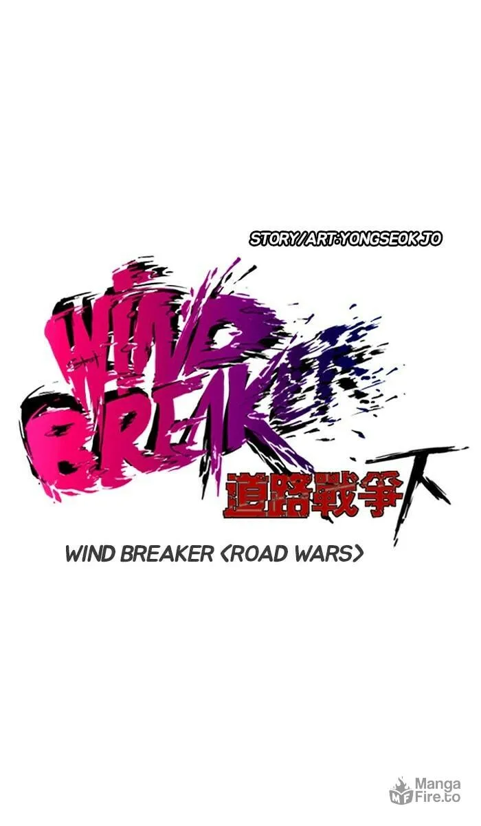 Wind Breaker Chapter 234 page 5 - 