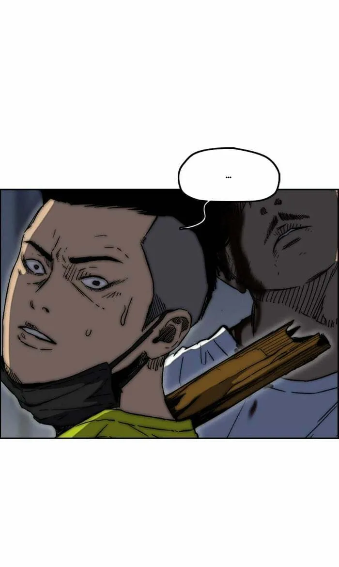 Wind Breaker Chapter 235 page 32 - 