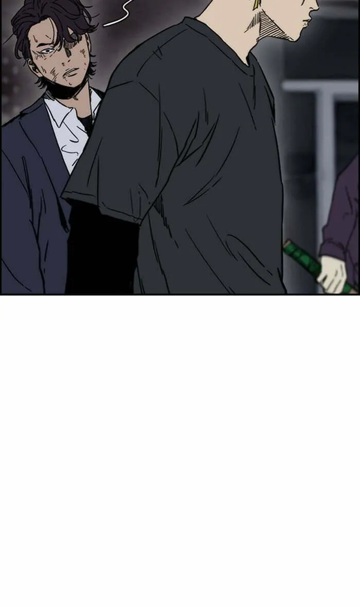 Wind Breaker Chapter 236 page 14 - 