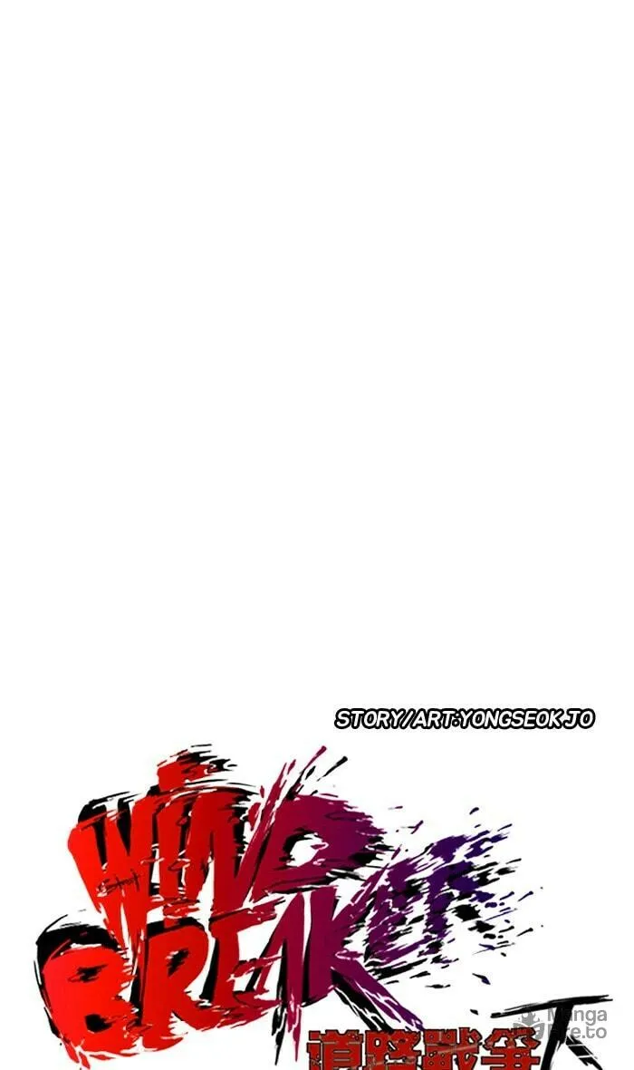 Wind Breaker Chapter 236 page 27 - 