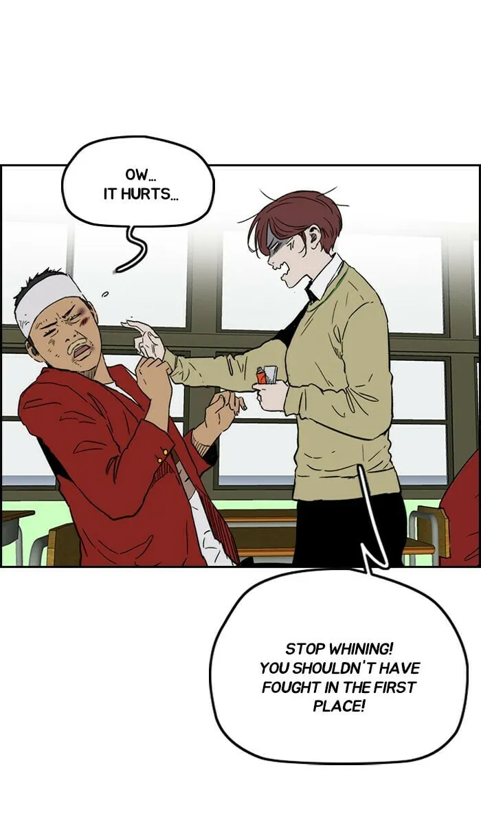 Wind Breaker Chapter 237 page 71 - 