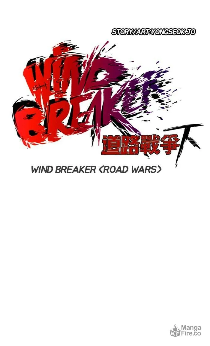Wind Breaker Chapter 238 page 6 - 