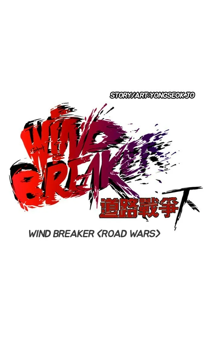Wind Breaker Chapter 239 page 19 - 