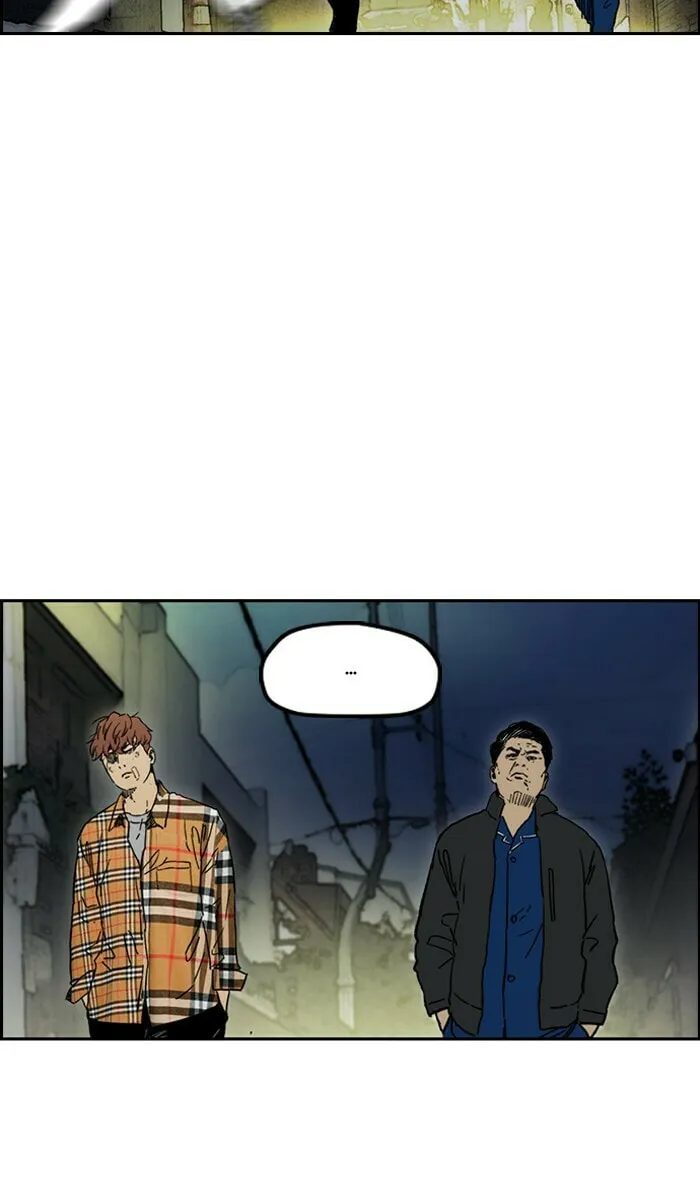 Wind Breaker Chapter 239 page 4 - 