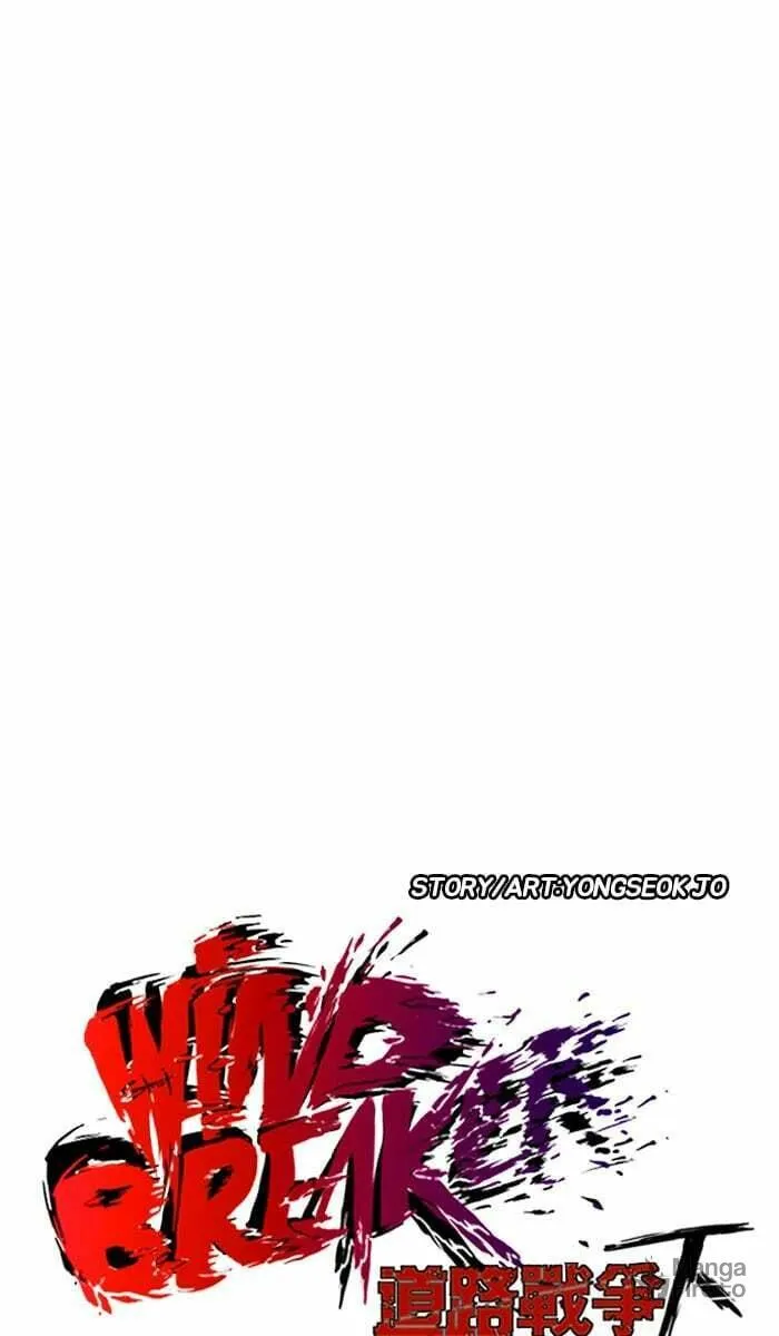 Wind Breaker Chapter 241 page 10 - 