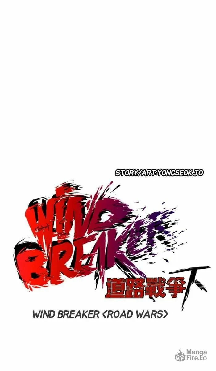 Wind Breaker Chapter 243 page 15 - 