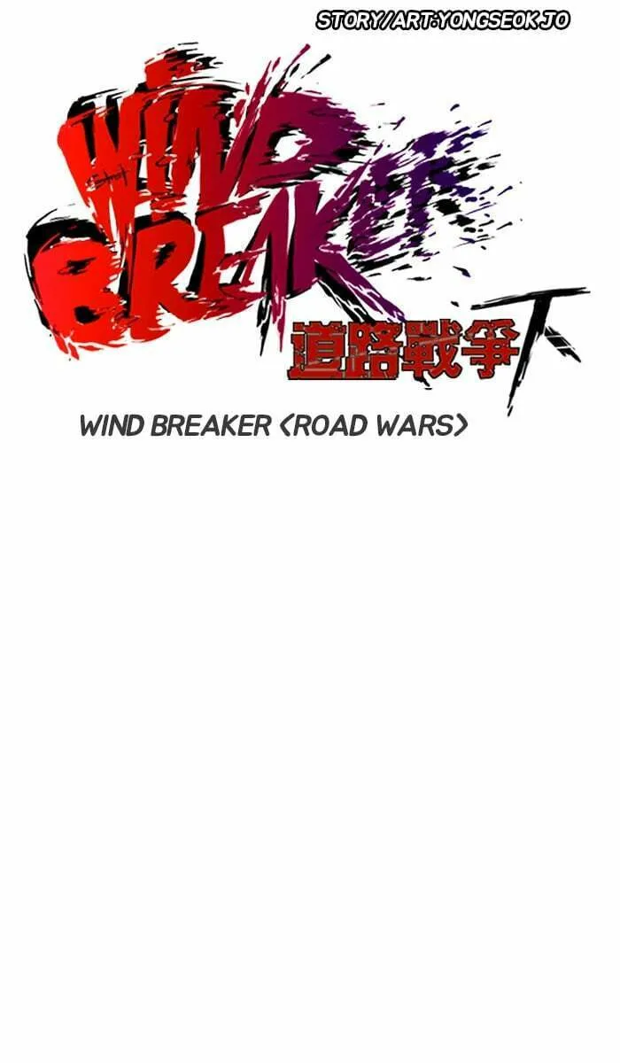 Wind Breaker Chapter 246 page 16 - 