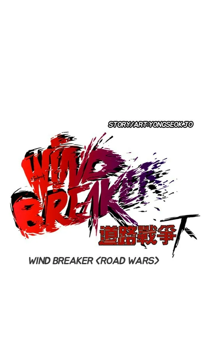 Wind Breaker Chapter 247 page 14 - 