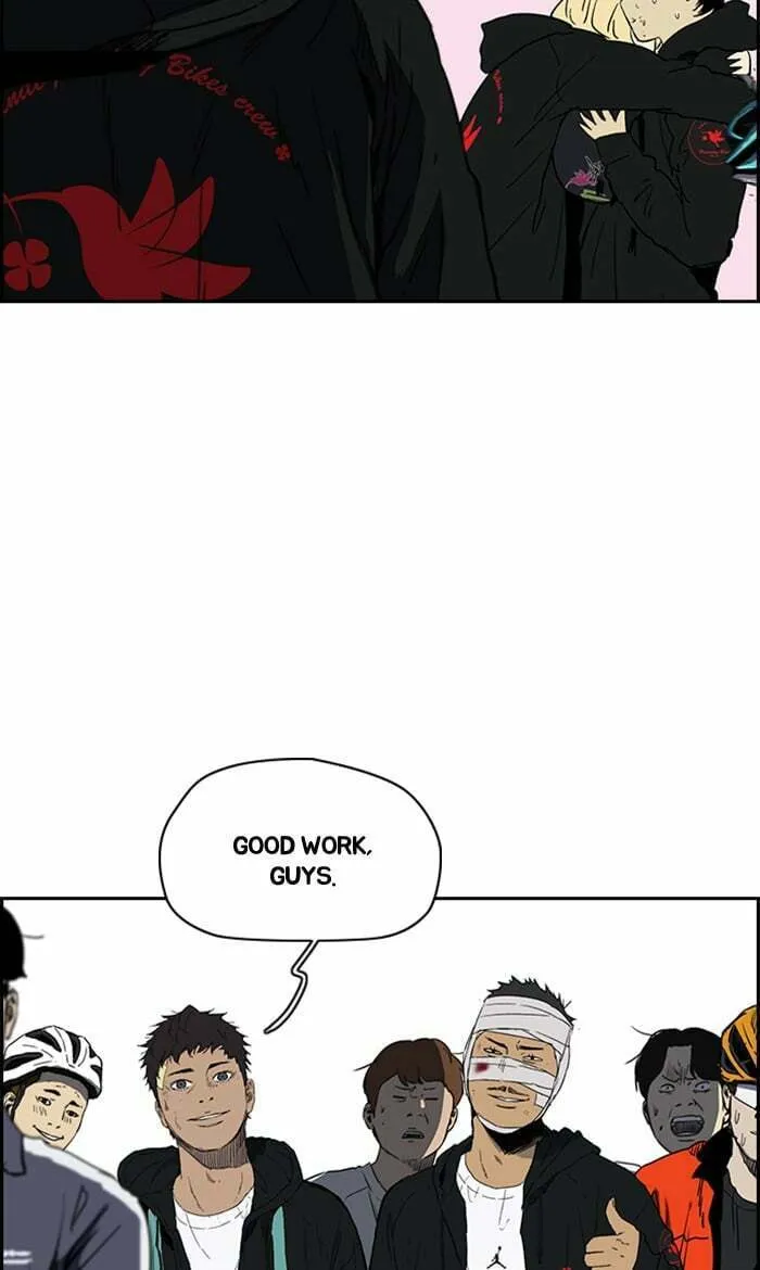 Wind Breaker Chapter 247 page 82 - 
