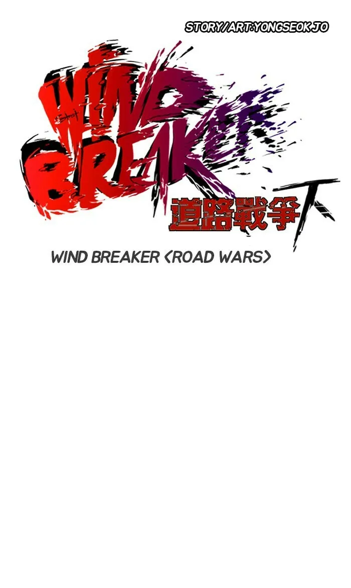 Wind Breaker Chapter 248 page 22 - 