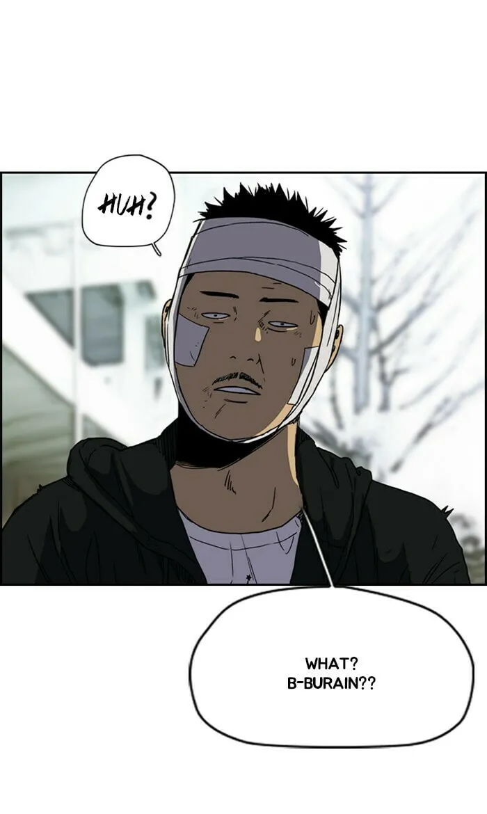 Wind Breaker Chapter 248 page 47 - 