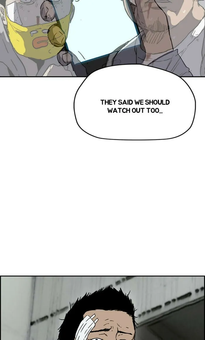 Wind Breaker Chapter 248 page 82 - 