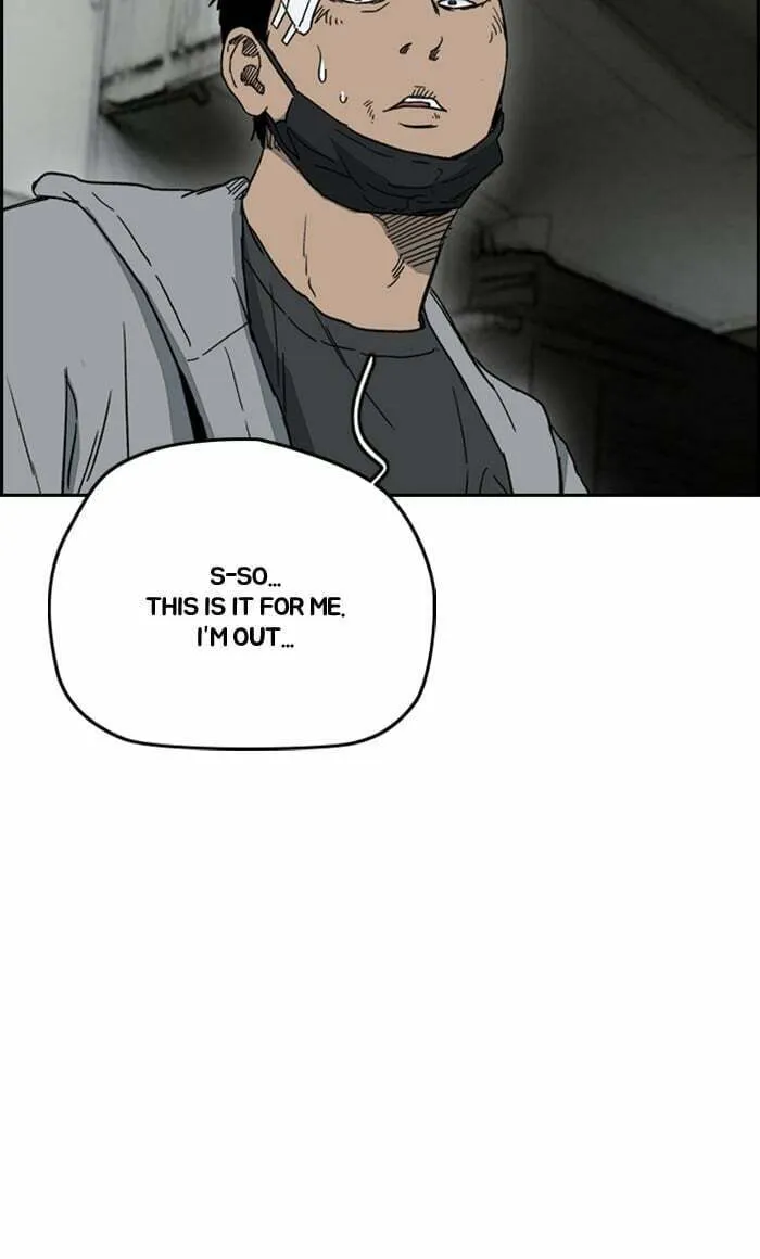 Wind Breaker Chapter 248 page 83 - 