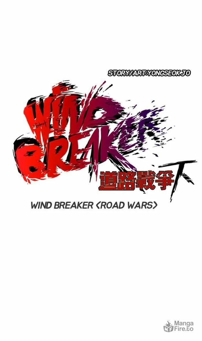 Wind Breaker Chapter 249 page 24 - 