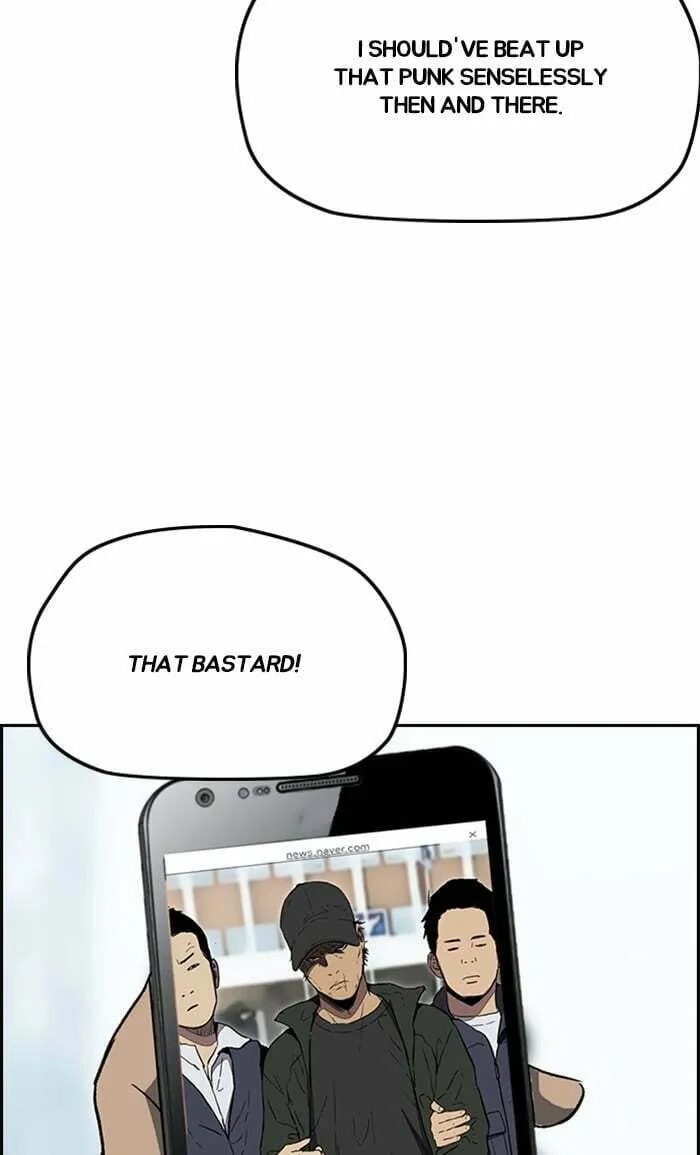 Wind Breaker Chapter 252 page 4 - 