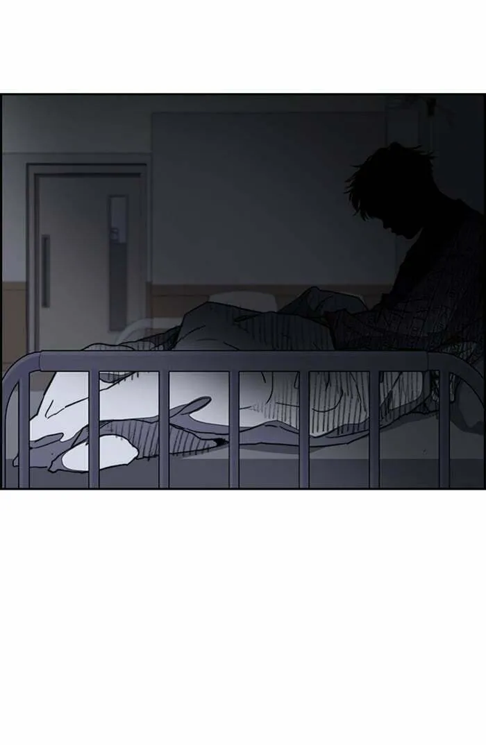Wind Breaker Chapter 252 page 76 - 