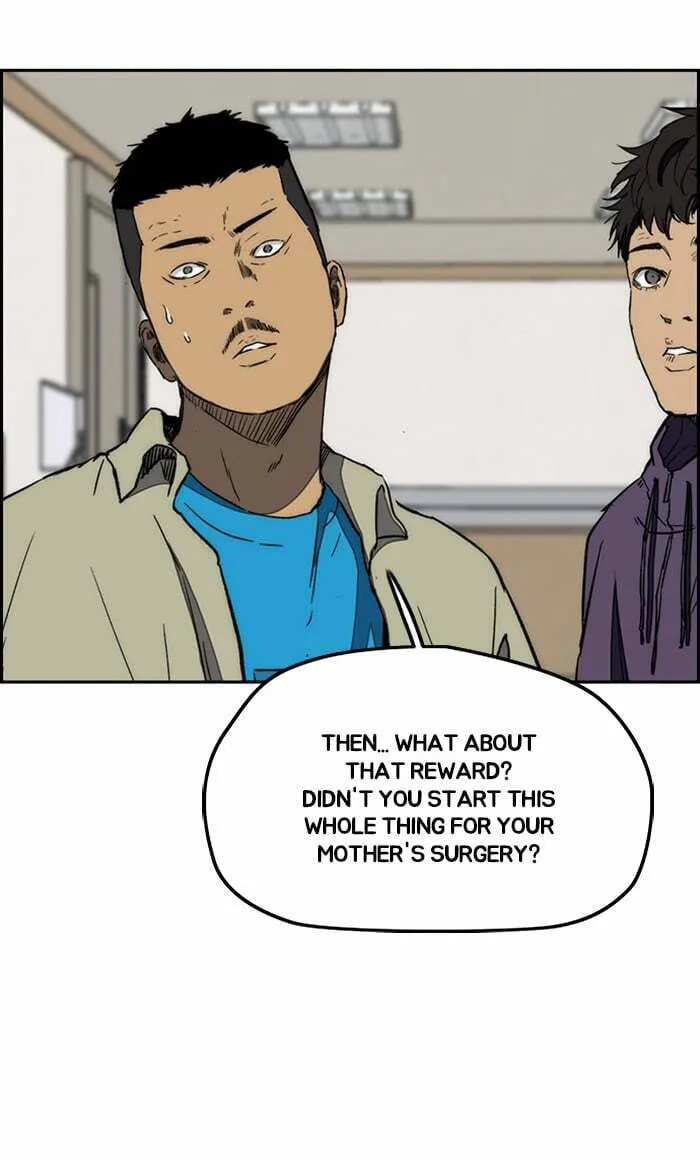 Wind Breaker Chapter 253 page 82 - 