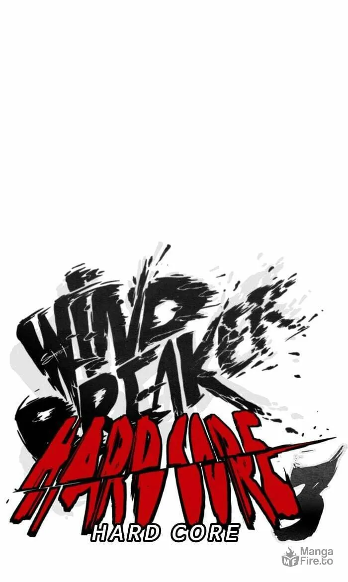 Wind Breaker Chapter 254 page 12 - 