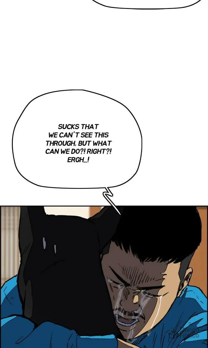 Wind Breaker Chapter 254 page 3 - 