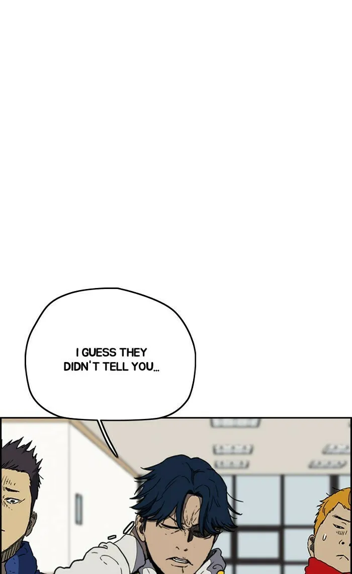 Wind Breaker Chapter 255 page 17 - 
