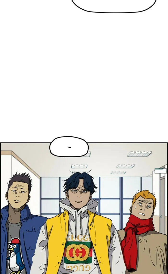 Wind Breaker Chapter 255 page 8 - 