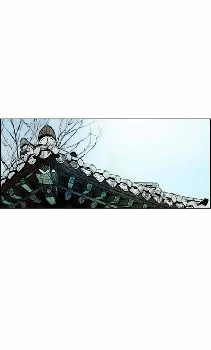Wind Breaker Chapter 258 page 13 - 