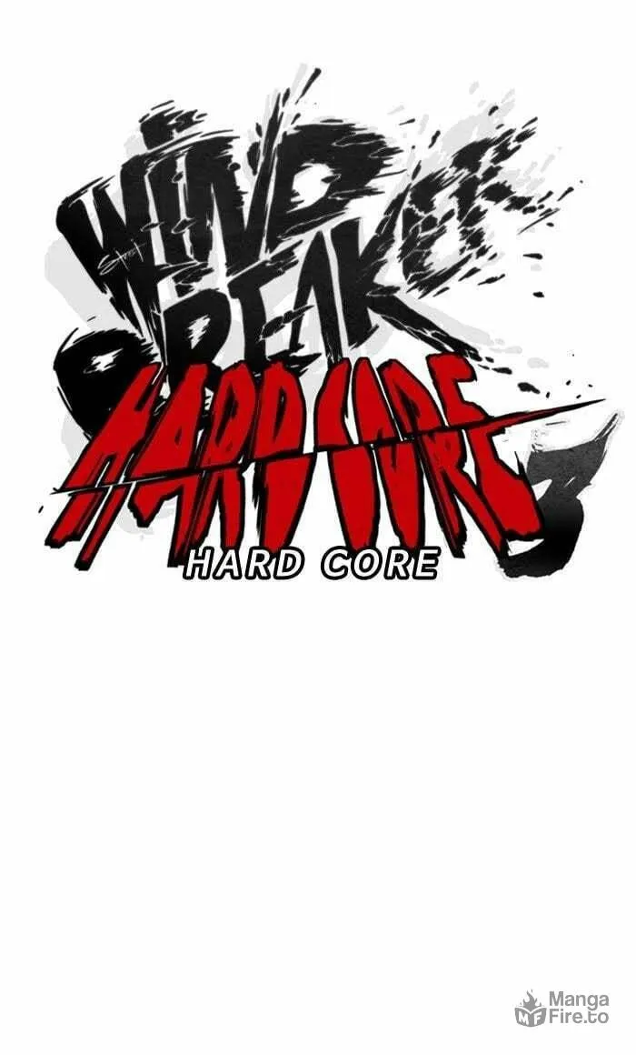 Wind Breaker Chapter 258 page 5 - 