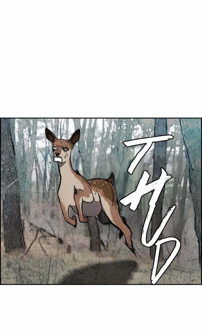 Wind Breaker Chapter 258 page 46 - 
