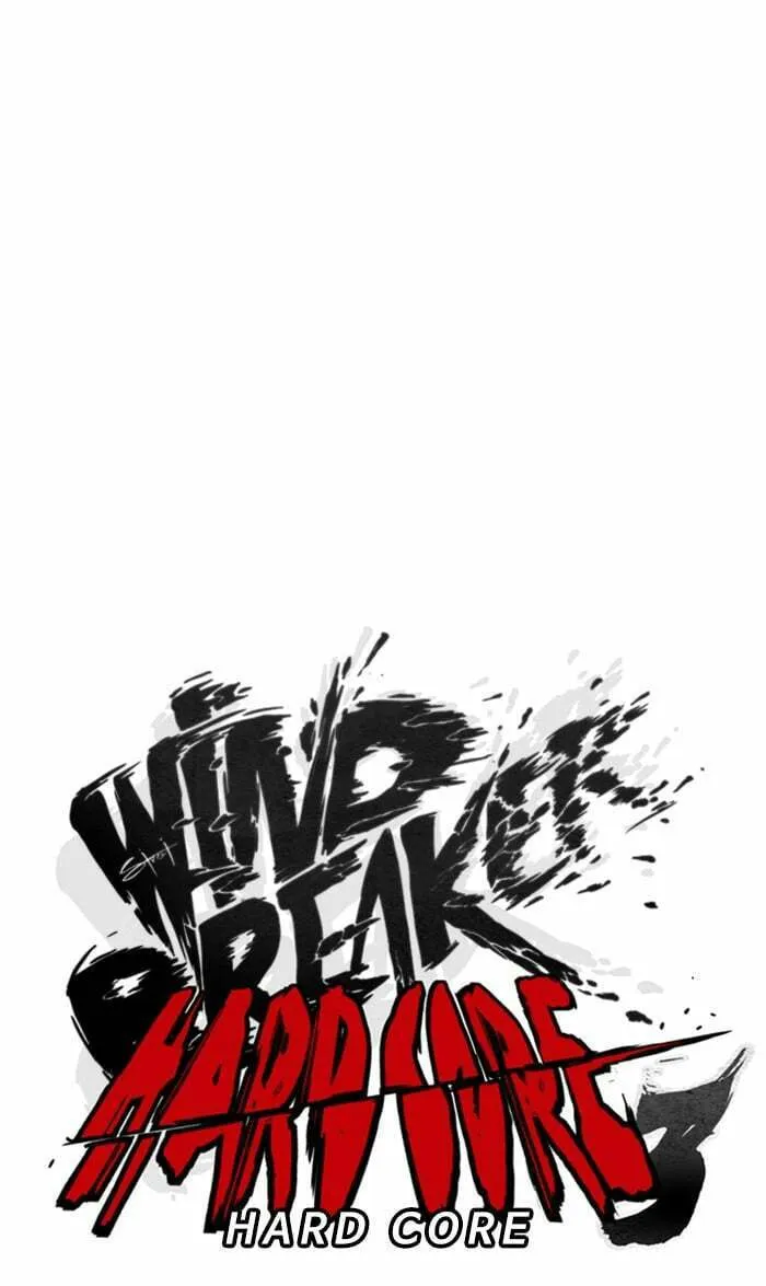 Wind Breaker Chapter 260 page 8 - 