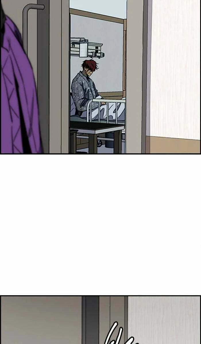 Wind Breaker Chapter 261 page 17 - 