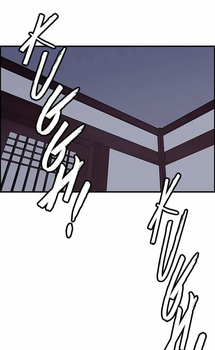 Wind Breaker Chapter 263 page 43 - 