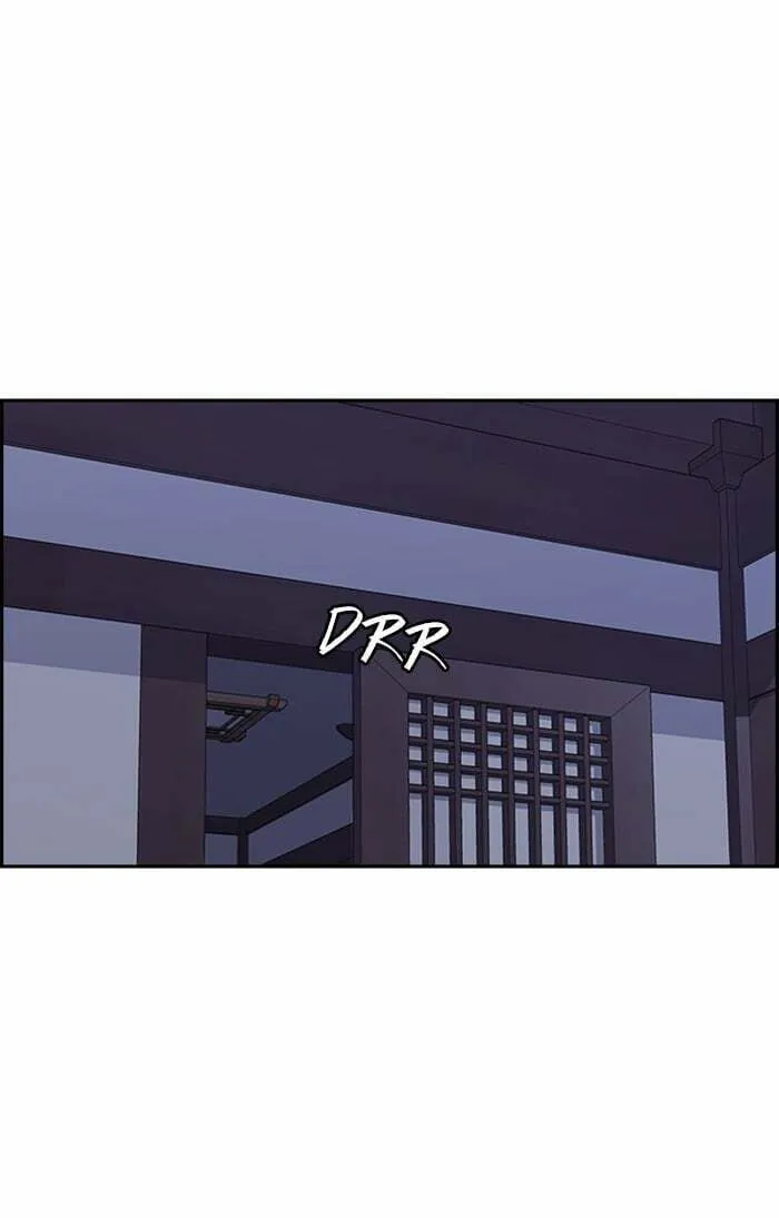 Wind Breaker Chapter 263 page 52 - 