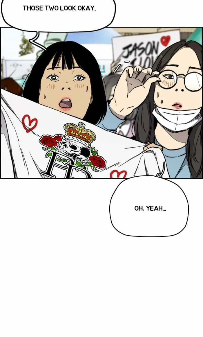 Wind Breaker Chapter 269 page 23 - 