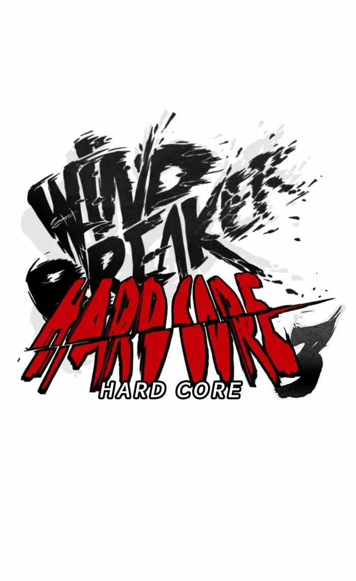 Wind Breaker Chapter 271 page 14 - 
