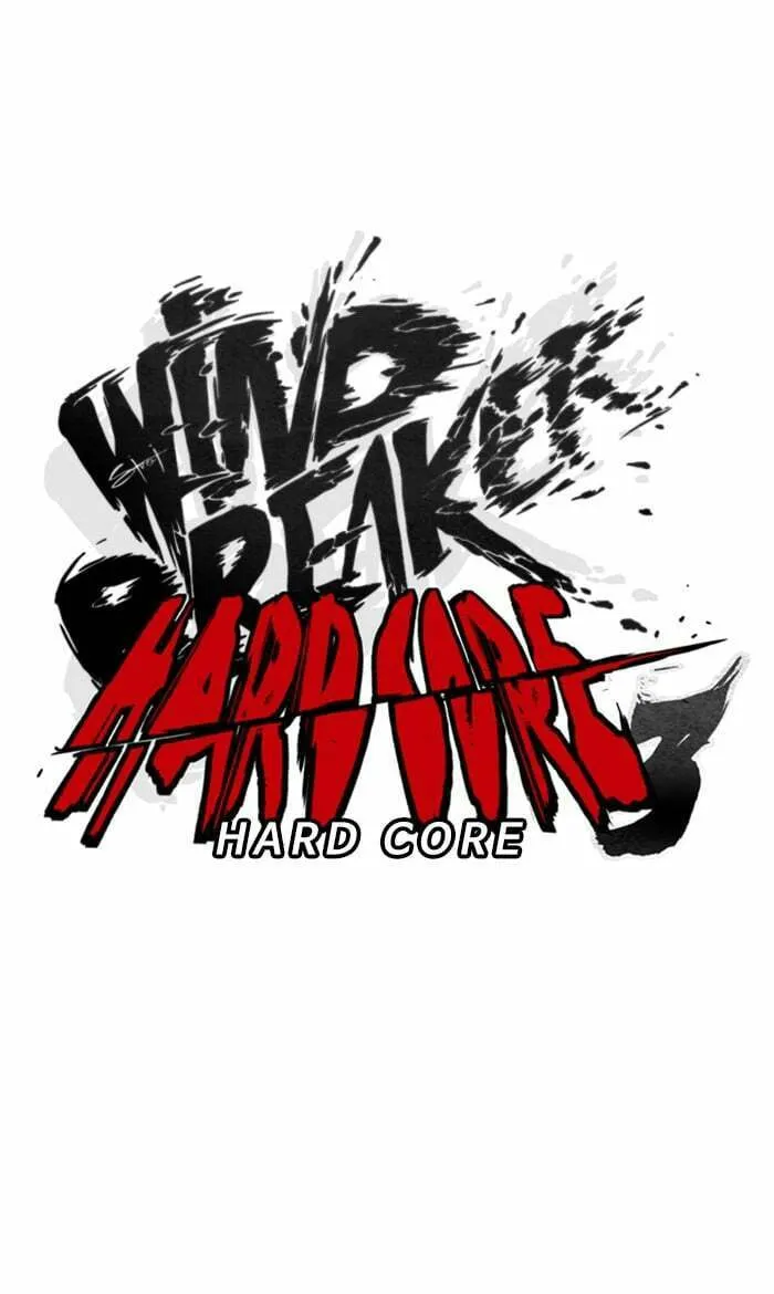 Wind Breaker Chapter 272 page 13 - 