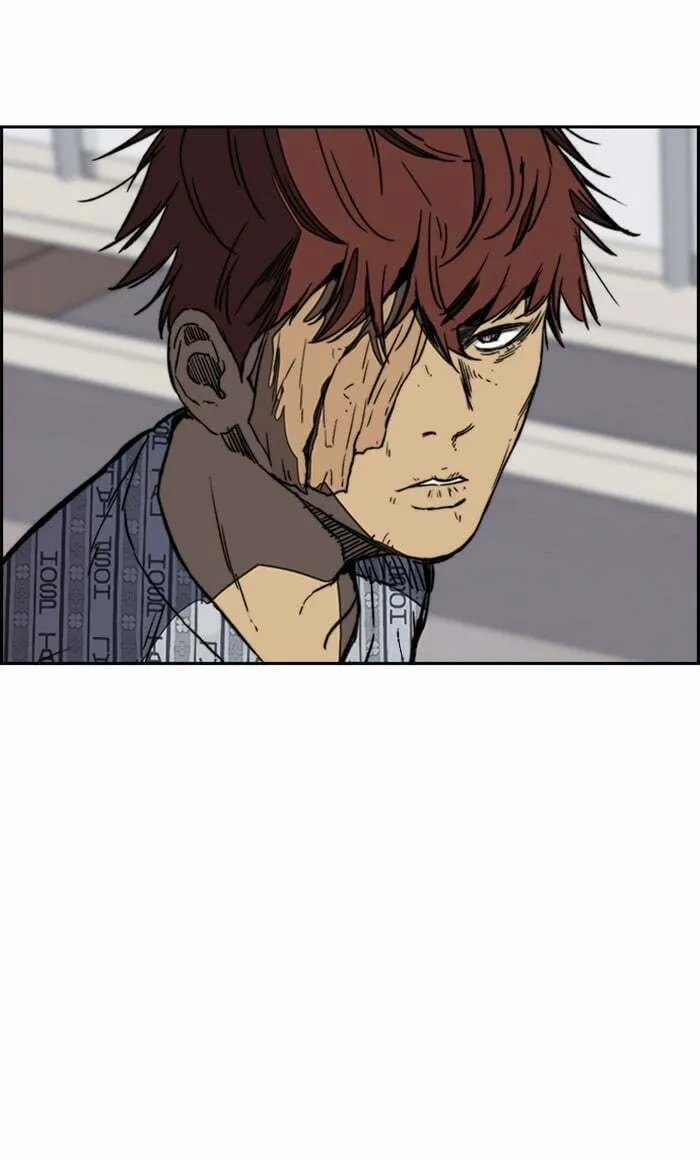 Wind Breaker Chapter 274 page 2 - 