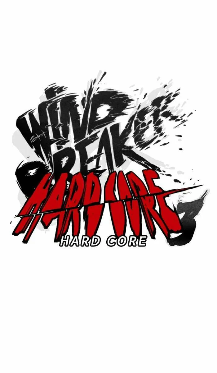 Wind Breaker Chapter 279 page 7 - 
