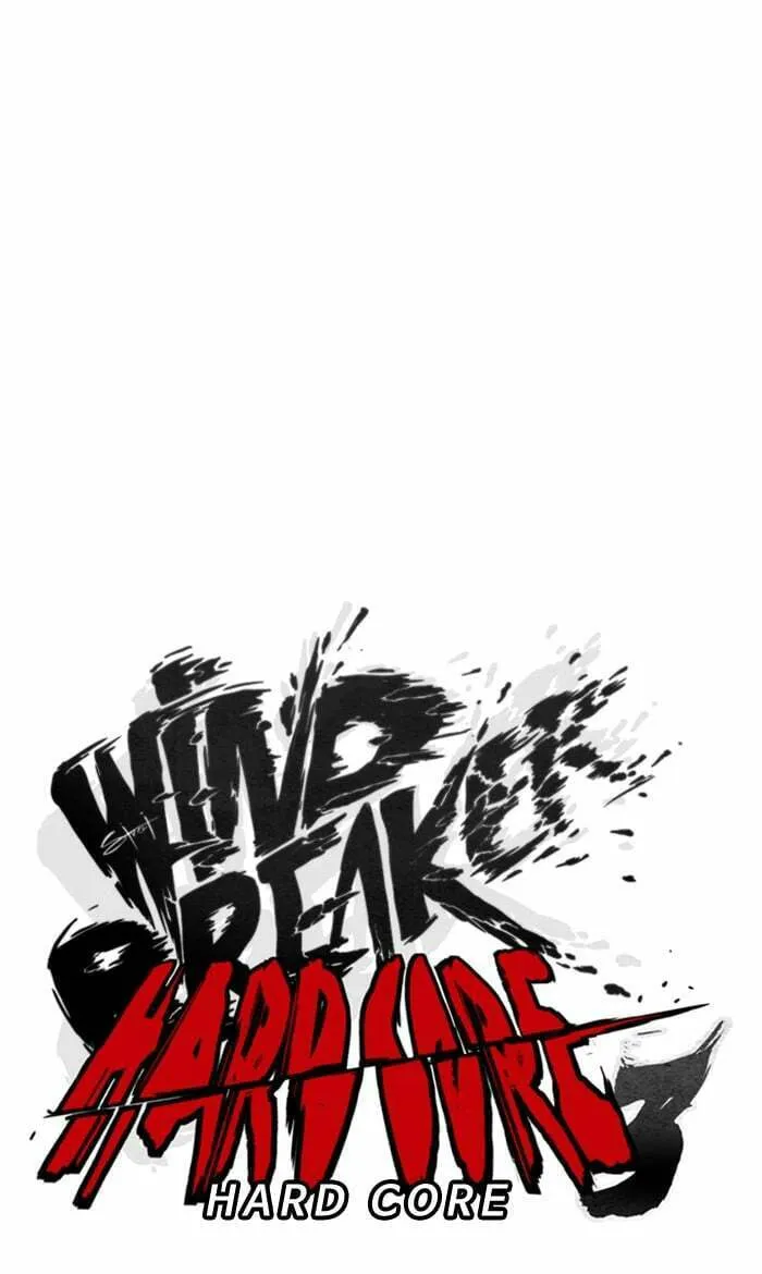 Wind Breaker Chapter 280 page 14 - 