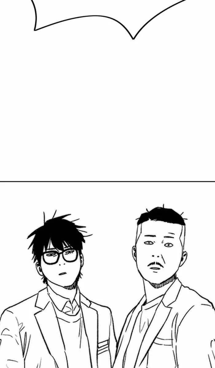 Wind Breaker Chapter 280 page 56 - 