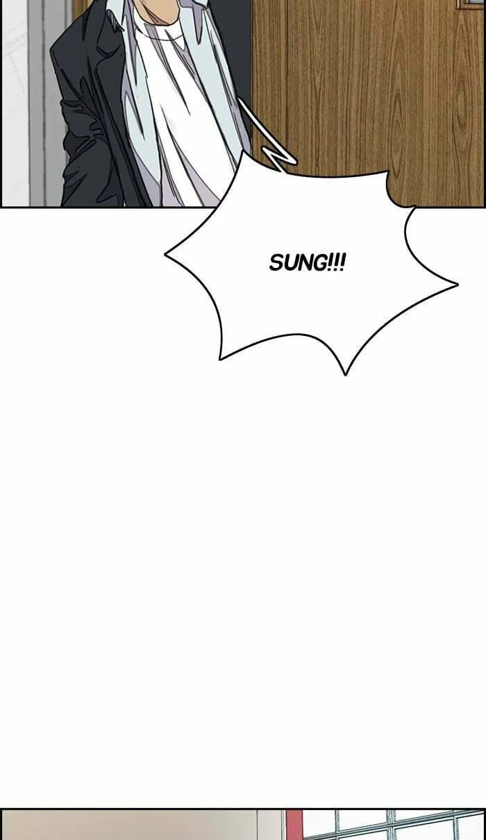 Wind Breaker Chapter 284 page 76 - 