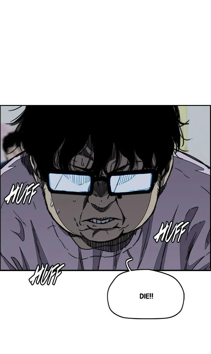 Wind Breaker Chapter 285 page 76 - 