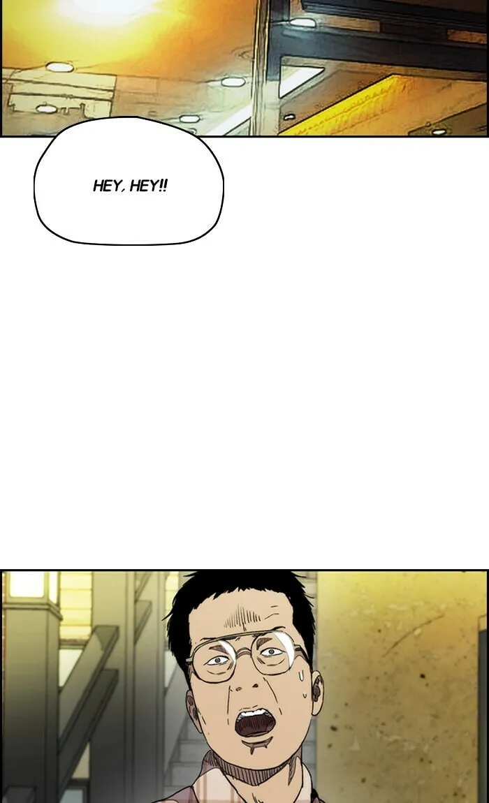Wind Breaker Chapter 288 page 2 - 