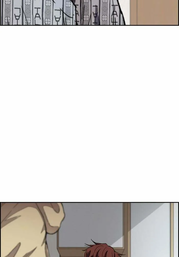 Wind Breaker Chapter 291 page 14 - 