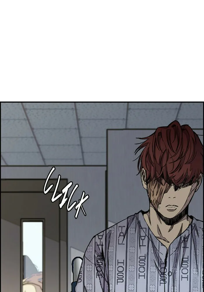 Wind Breaker Chapter 291 page 16 - 